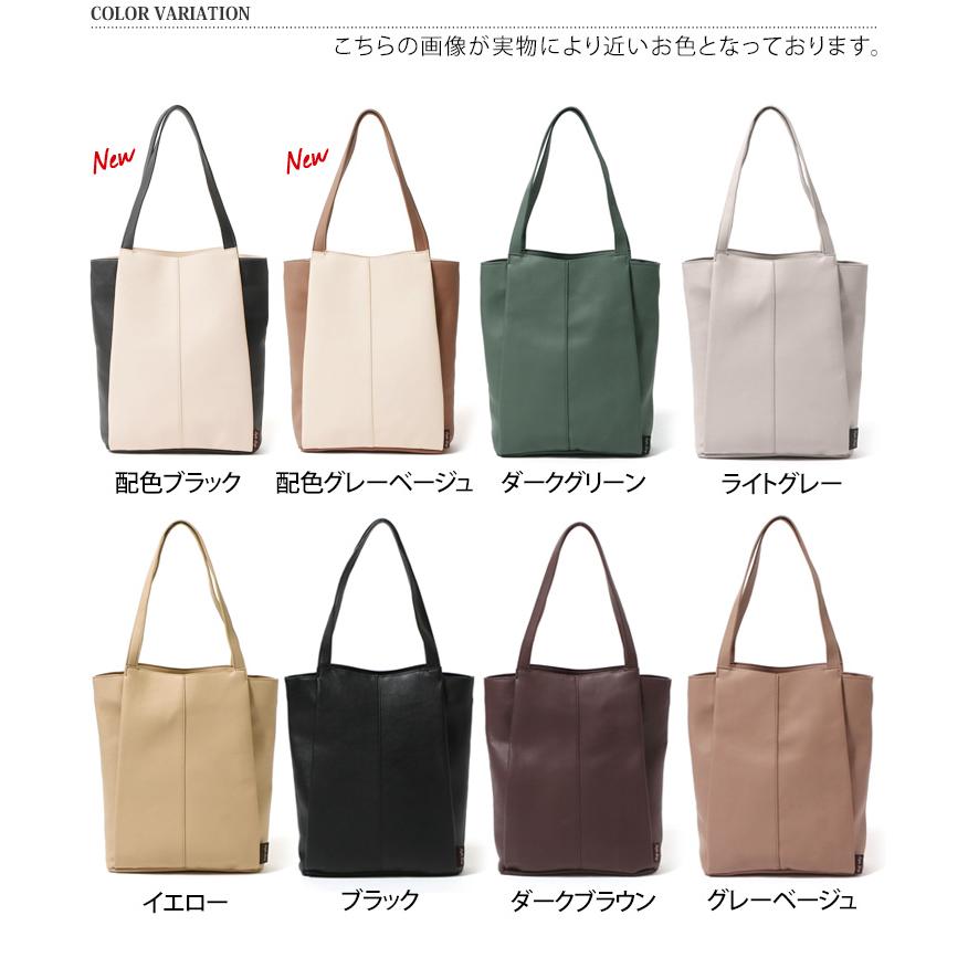 レガートラルゴ Legato Largo MIHABAG LH-L0031 トートバッグ レディース Lineare 軽い A4 通勤 縦型 ファスナー付き おしゃれ マチあり ブランド｜ruckruck｜10