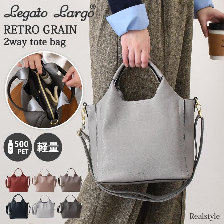 Legato Largo（レガートラルゴ） トートバッグ レディース 軽い