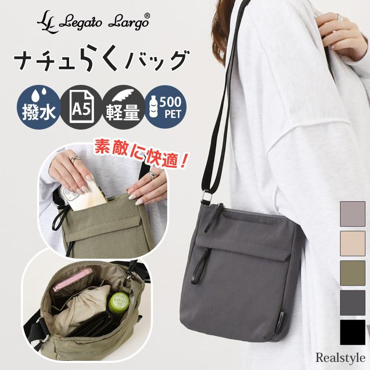 Legato Largo（レガートラルゴ） ショルダーバッグ レディース 軽い 斜