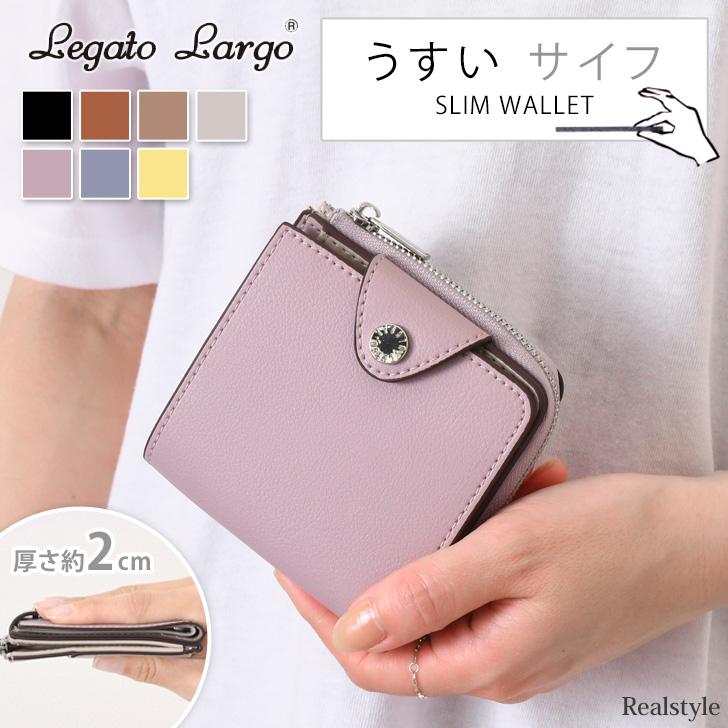 Legato Largo レガートラルゴ うすいサイフ 財布 二つ折り Legato Largo レガートラルゴ うすいサイフ 財布 二つ折り