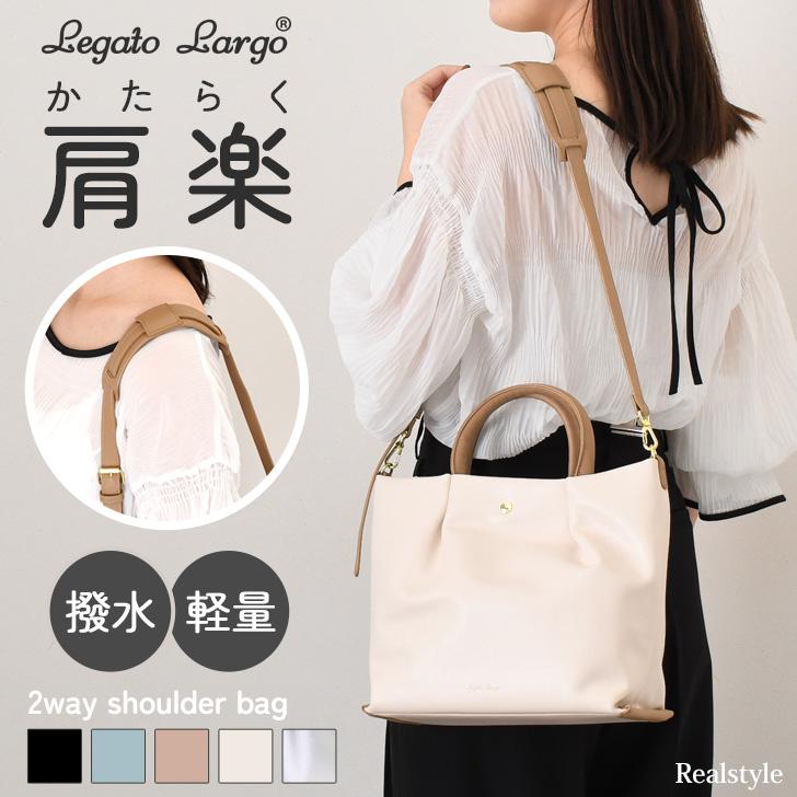Legato Largo（レガートラルゴ） 肩楽 ショルダーバッグ レディース