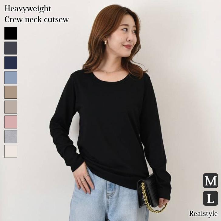 グレー 長袖カットソー 黒パネル REAL STYLE Tシャツ レディース 長袖 ヘビーウェイト カットソー 春 夏