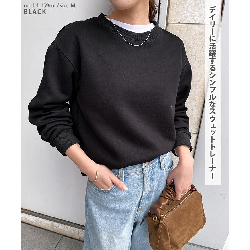 REAL STYLE スウェット レディース メンズ 無地 秋 冬 トレーナー