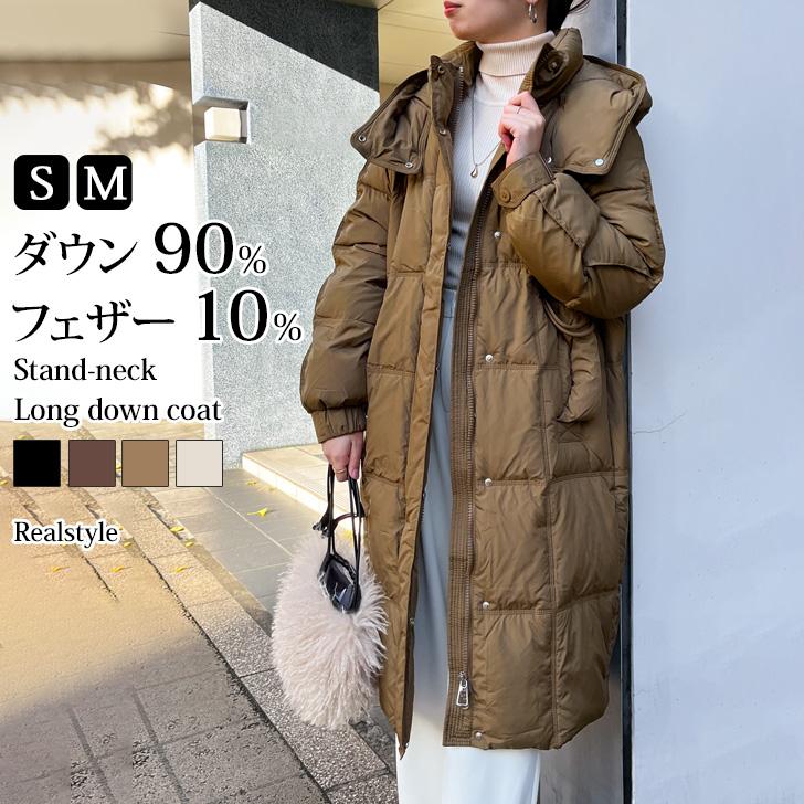 REAL STYLE ダウンコート レディース ロング ダウン90％ フェザー 冬
