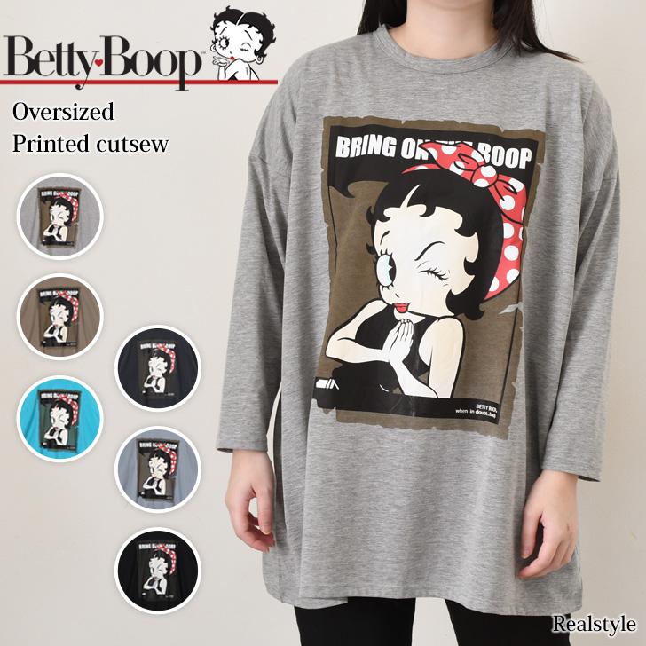 (47)ベティ・ブープ 長袖Tシャツ 黒 BETTY BOOP（ベティ ブープ） tシャツ 「Betty Boop(TM) / ベティ