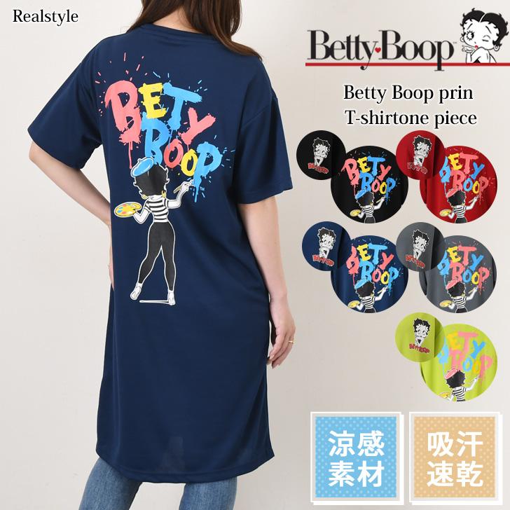 BETTY BOOP（ベティ ブープ） ワンピース 涼しい 夏 ドライメッシュ
