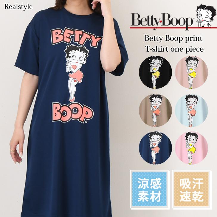 BETTY BOOP（ベティ ブープ） ワンピース 涼しい 夏 ドライメッシュ
