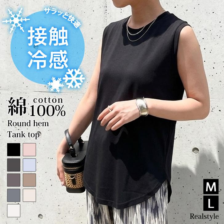 REAL STYLE タンクトップ トップス カットソー レディース