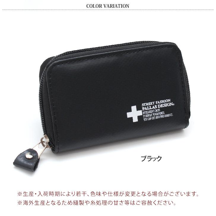 REAL STYLE（ファッション） コインケース メンズ 小さい ミニ