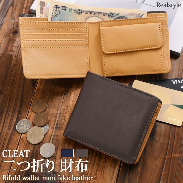 REAL STYLE 財布 メンズ 二つ折り 小銭入れあり 札入れ 小銭入れ