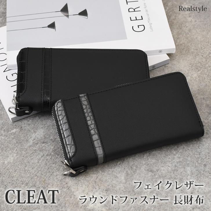 REAL STYLE 財布 メンズ 長財布 大容量 ラウンドファスナー カード入れ