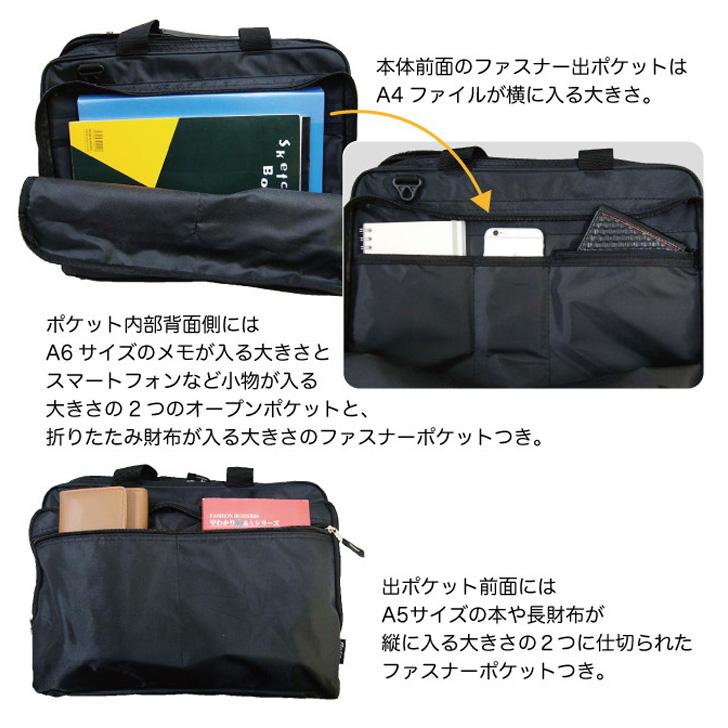 REAL STYLE(ファッション) ビジネスバッグ メンズ a4 3way REAL STYLE(ファッション) ビジネスバッグ メンズ a4 3way