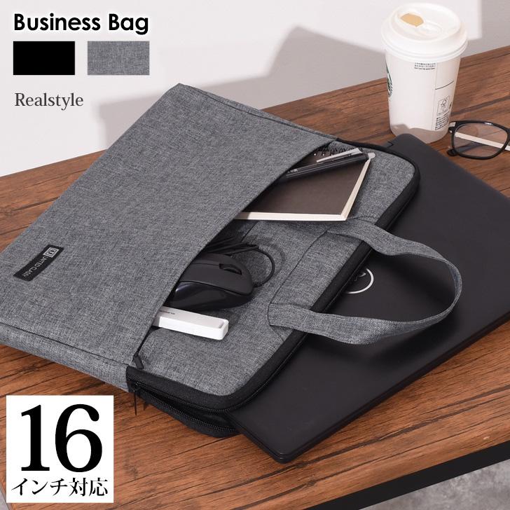 REAL STYLE ビジネスバッグ PCバッグ トート 手提げ a4 ノートパソコン