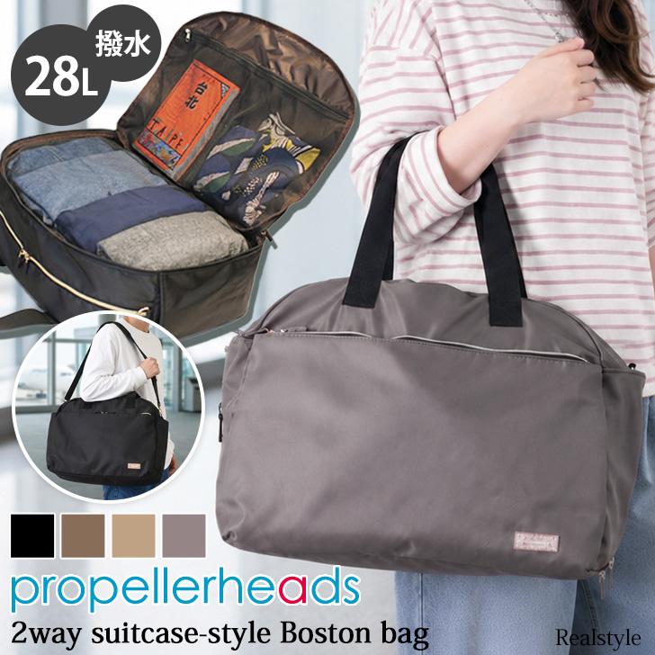 propellerheads（プロペラヘッズ） ボストンバッグ メンズ 大容量 修学