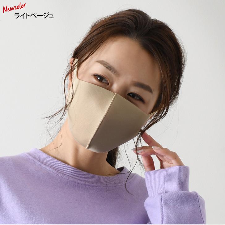 福袋対象 マスク おしゃれ メンズ レディース 洗える 3枚入り 秋冬 大人用 繰り返し 立体 血色 ウレタンマスク ベージュ グレー 可愛い フィット Rblm0008 セレクトショップ Real Style 通販 Yahoo ショッピング