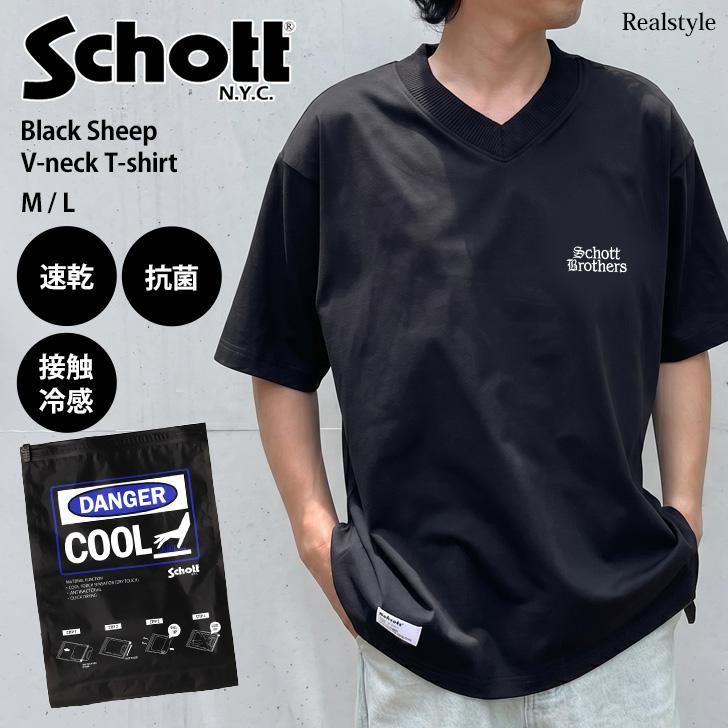 SCHOTT（ショット） SCHOTT Tシャツ メンズ 半袖 ブラックシープ 接触