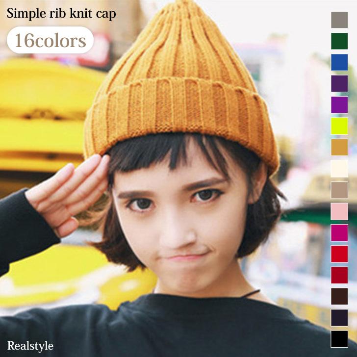 REAL STYLE ニット帽 レディース メンズ 帽子 キャップ キッズ 冬 防寒 