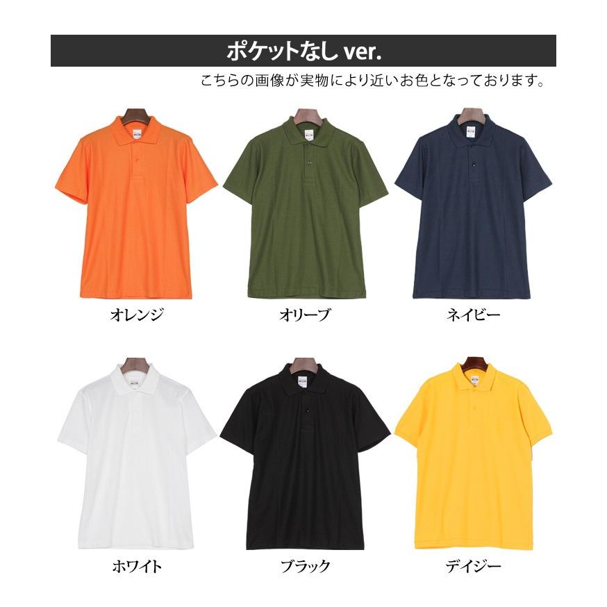 ポロシャツ メンズ レディース 半袖 ゴルフ Tシャツ 5.8オンス グリマー glimmer 胸ポケット スポーツ 作業着 トップス 無地 大きいサイズ ボタンダウン 夏 | glimmer | 14