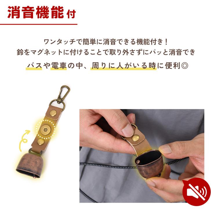熊よけ鈴 熊鈴 消音機能付き カウベル トレッキングベル 熊対策