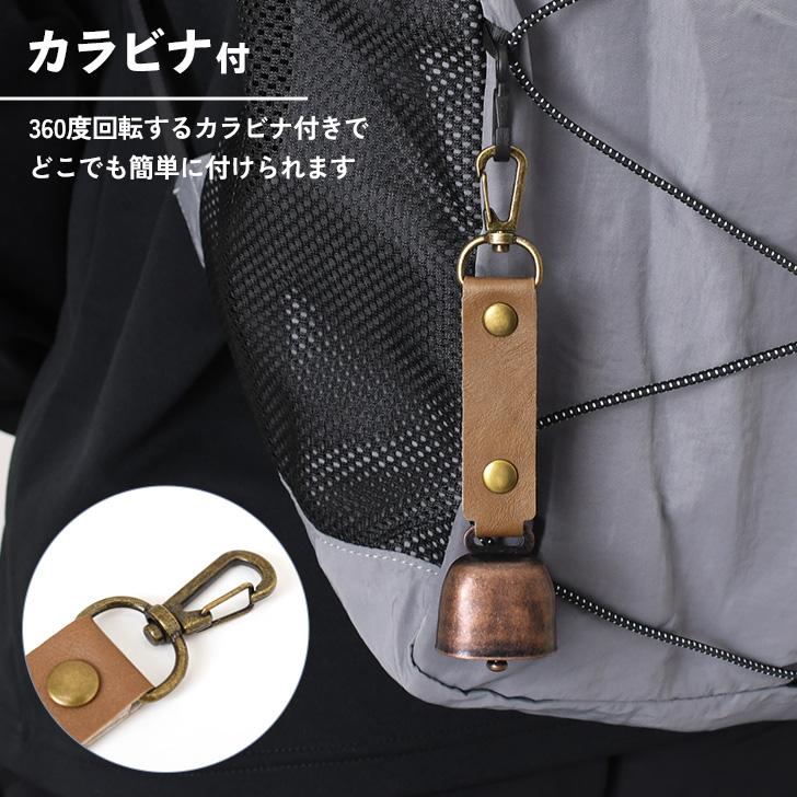 熊よけ鈴 熊鈴 消音機能付き カウベル トレッキングベル 熊対策