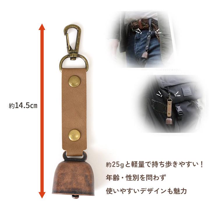 熊よけ鈴 熊鈴 消音機能付き カウベル トレッキングベル 熊対策