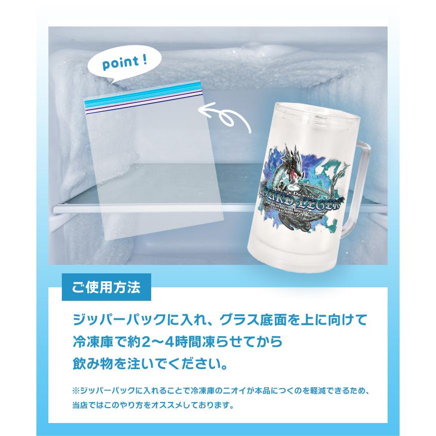 家庭科のドラゴン マグカップ 大きい 保冷 冷凍 350ml コップ ビア
