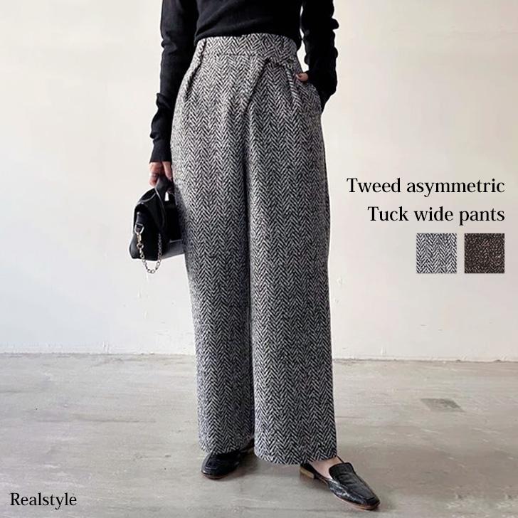 REAL STYLE（ファッション） ワイドパンツ レディース きれいめ 秋冬 
