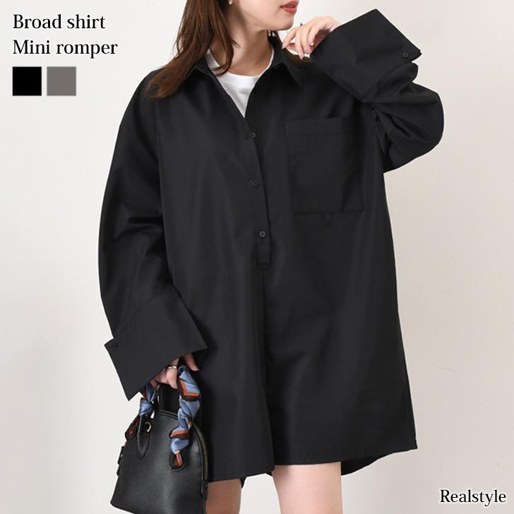 REAL STYLE オールインワン レディース 長袖 秋 ショート ミニ