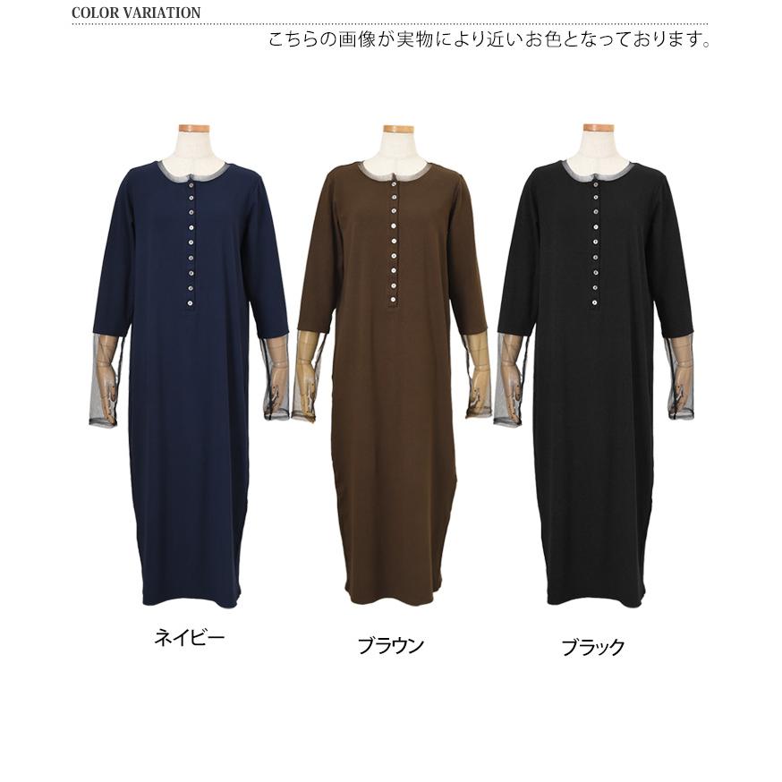 REAL STYLE ワンピース レディース 長袖 夏 マキシ ロング きれいめ