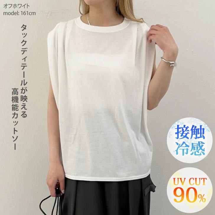 REAL STYLE カットソー ノースリーブ タンクトップ レディース Tシャツ