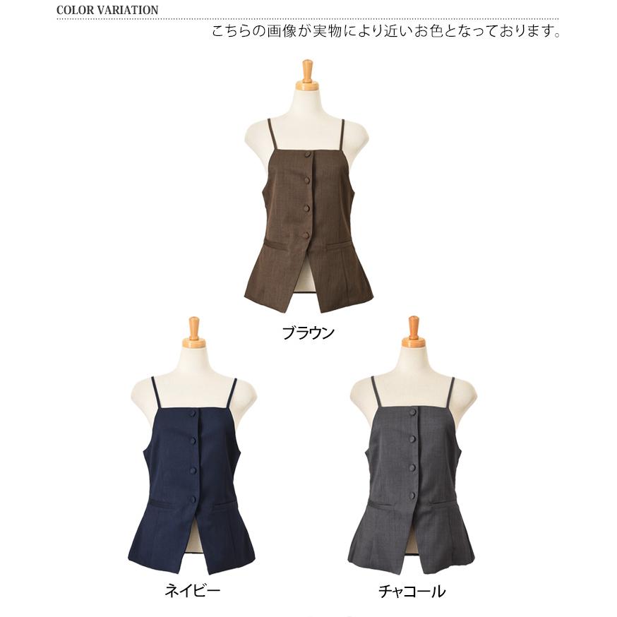 REAL STYLE キャミソール 重ね着 レイヤード ビスチェ レディース