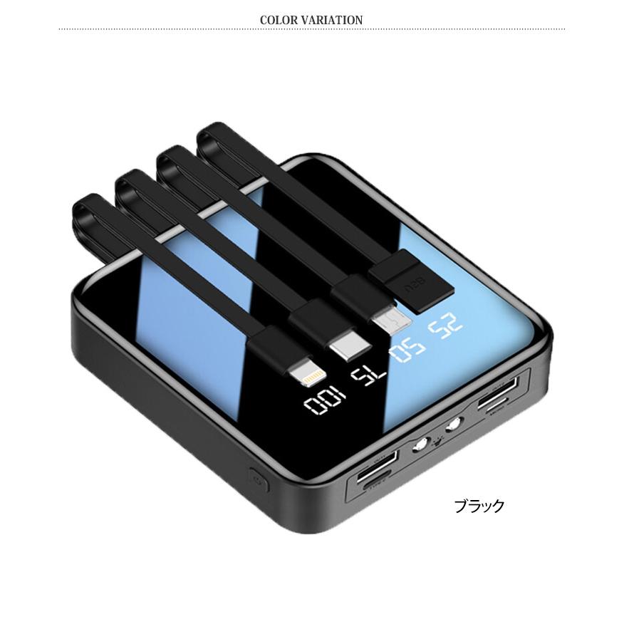 モバイルバッテリー 20000mAh 小型 大容量 軽量 iPhone Android モバイルバッテリー 20000mAh 小型 大容量 軽量 iPhone Android
