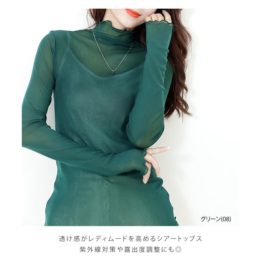 REAL STYLE(ファッション) シアートップス 長袖 インナー REAL STYLE(ファッション) シアートップス 長袖 インナー