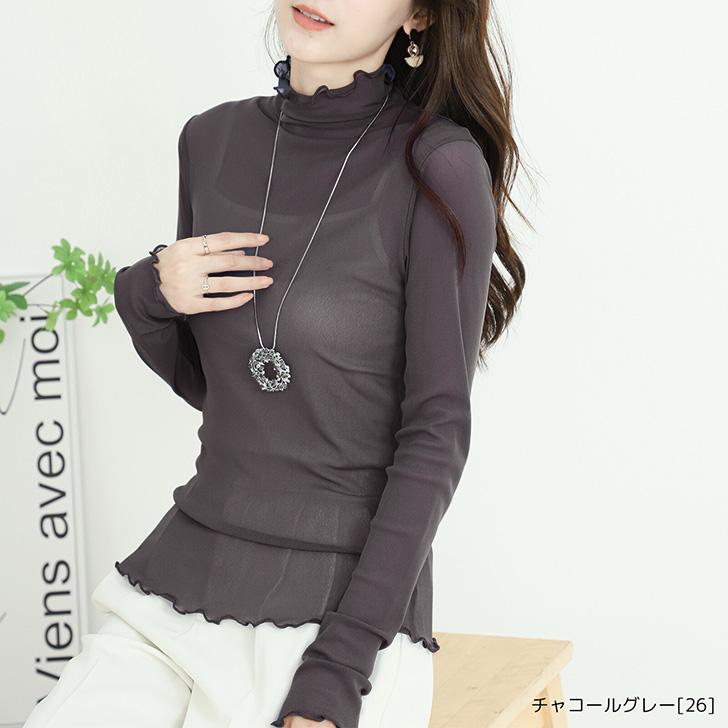 REAL STYLE(ファッション) シアートップス 長袖 インナー REAL STYLE(ファッション) シアートップス 長袖 インナー