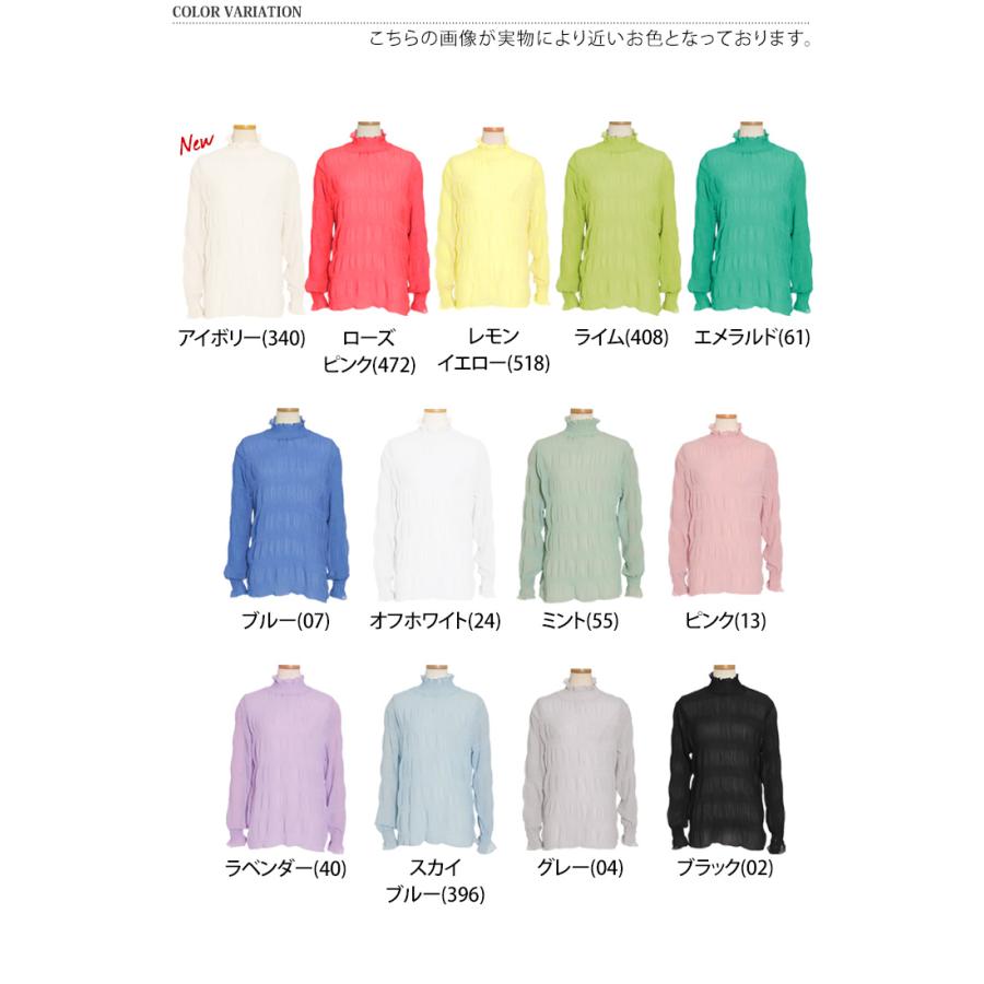 REAL STYLE シアートップス レディース トップス 長袖 ハイネック