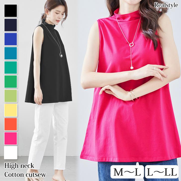 REAL STYLE(ファッション) クーポンでMAX75%OFF☆ハイネック REAL STYLE(ファッション) クーポンでMAX75%OFF☆ハイネック