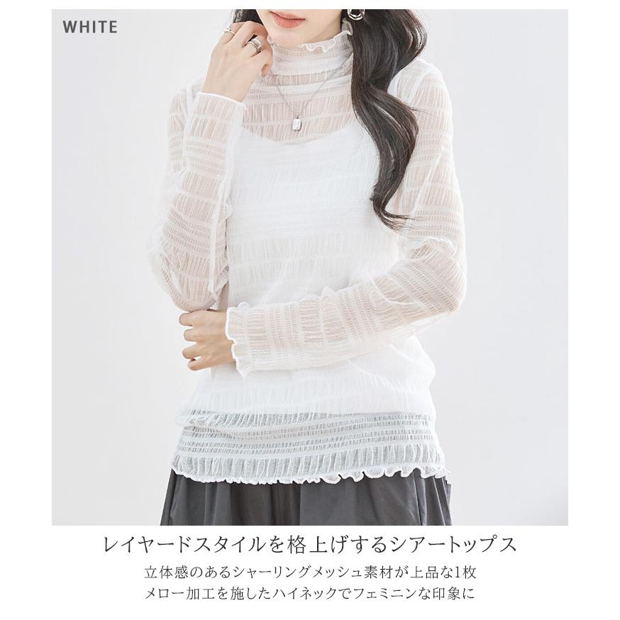 REAL STYLE シアー トップス ブラウス インナー 長袖 ハイネック