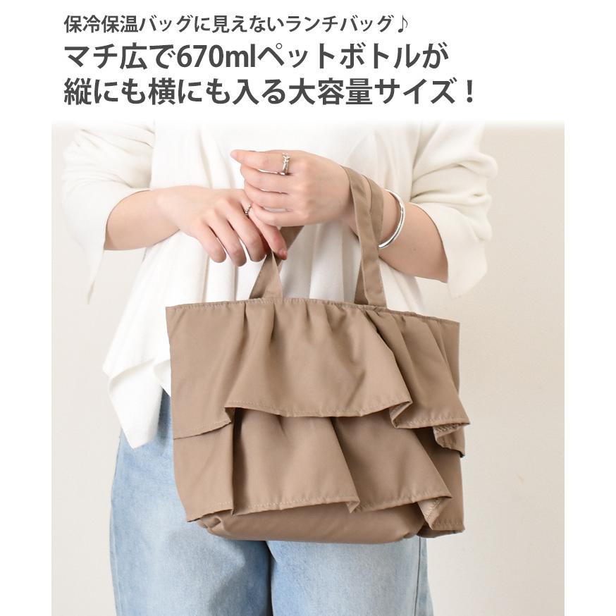 ランチバッグ 保冷バッグ お弁当 保冷 保温 大容量 マチ広 ファスナー