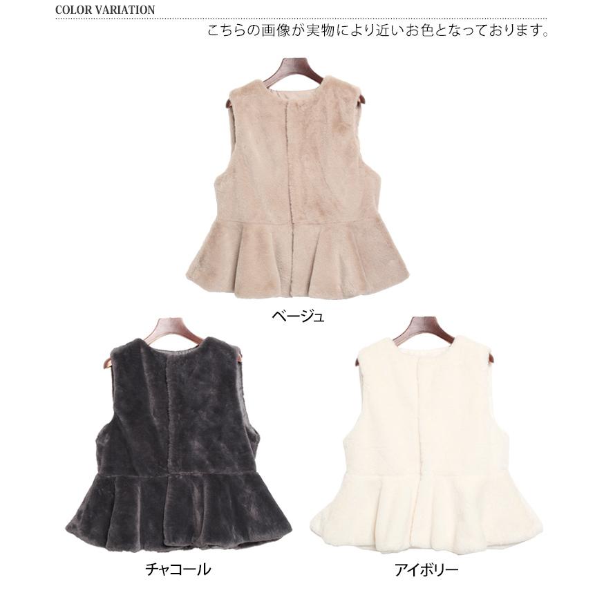 REAL STYLE(ファッション) ベスト レディース ペプラム REAL STYLE(ファッション) ベスト レディース ペプラム