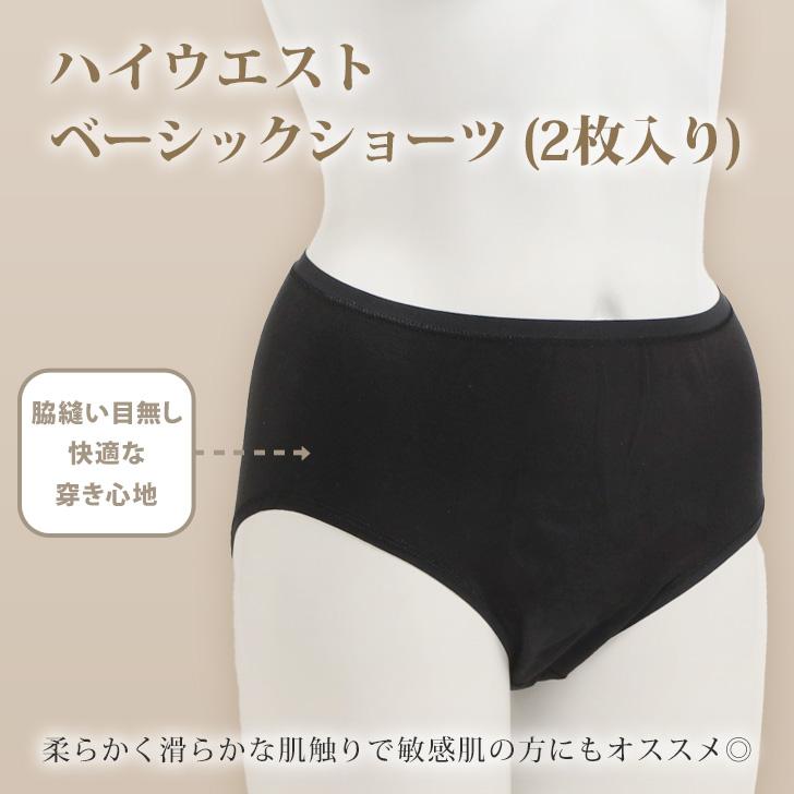 【R】新品未使用 HommeGirls パンツ2枚組 2025年最新】HommeGirls パンツの人気アイテム - メルカリ