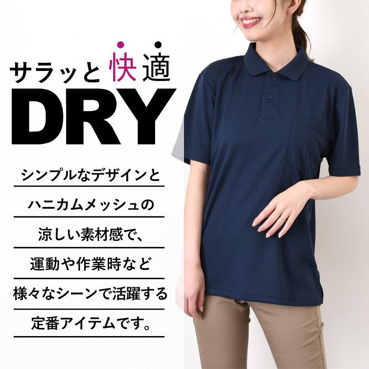 REAL STYLE ポロシャツ メンズ レディース 半袖 吸汗速乾 胸ポケット T