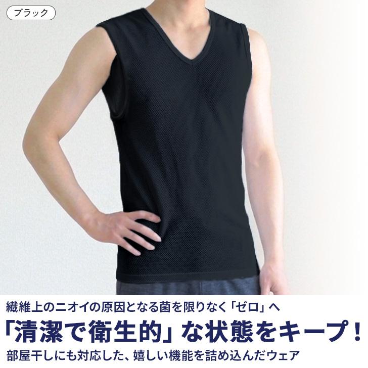 REAL STYLE インナーシャツ アンダーシャツ 汗取りインナー メンズ