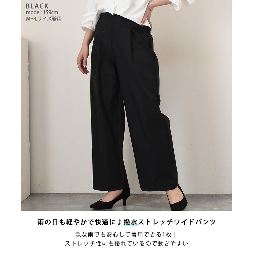 REAL STYLE ワイドパンツ レディース 撥水 ストレッチ 大きいサイズ 