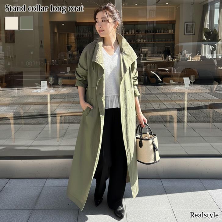 REAL STYLE コート レディース 春 薄手 ロング アウター スタンド