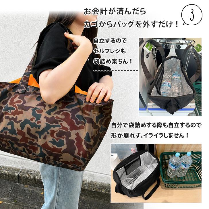 REAL STYLE エコバッグ 折り畳み 大容量 保冷 おしゃれ マチ広