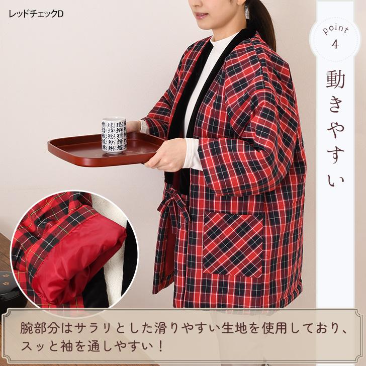 REAL STYLE はんてん レディース 中綿入り 裏ボア 裏起毛 綿混 綿入り 