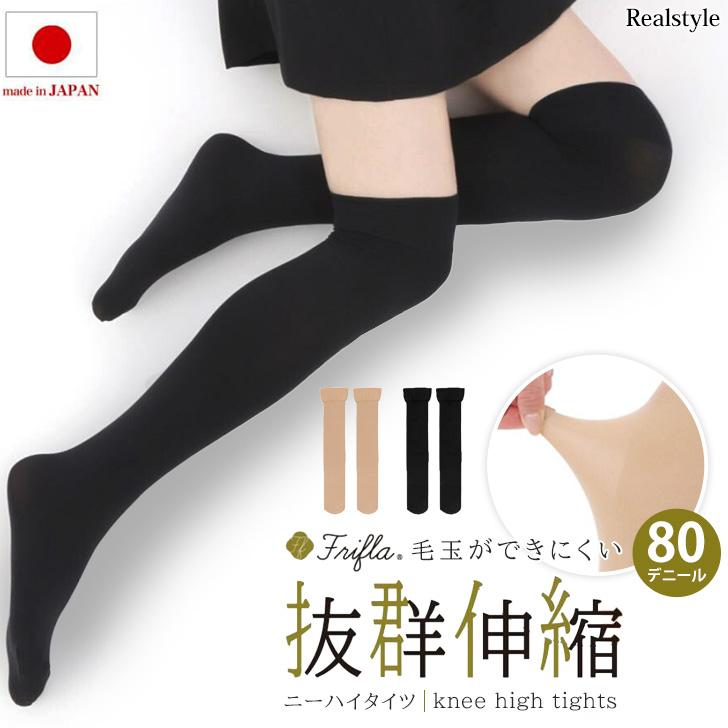REAL STYLE(ファッション) ニーハイタイツ レディース 黒 REAL STYLE(ファッション) ニーハイタイツ レディース 黒