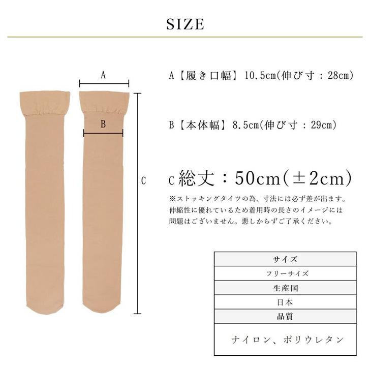REAL STYLE(ファッション) ニーハイタイツ レディース 黒 REAL STYLE(ファッション) ニーハイタイツ レディース 黒