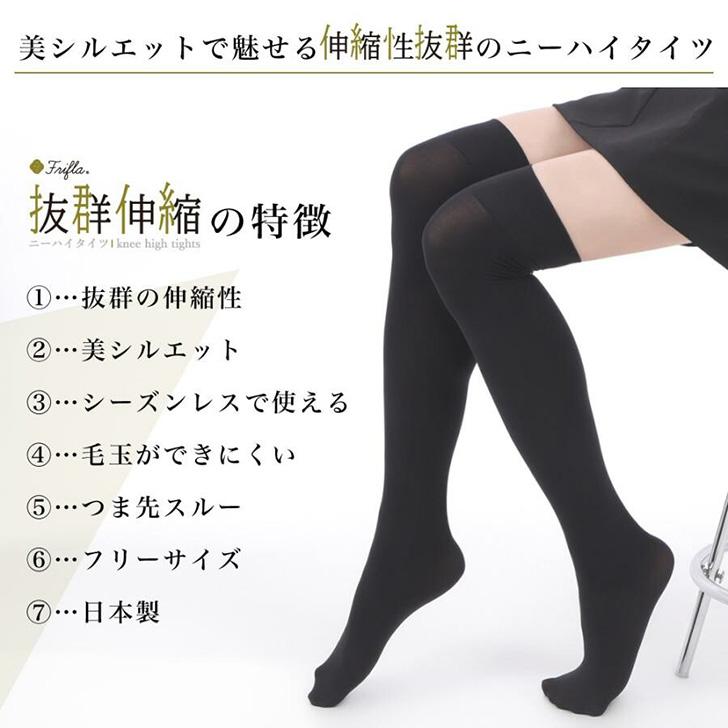 REAL STYLE(ファッション) ニーハイタイツ レディース 黒 REAL STYLE(ファッション) ニーハイタイツ レディース 黒