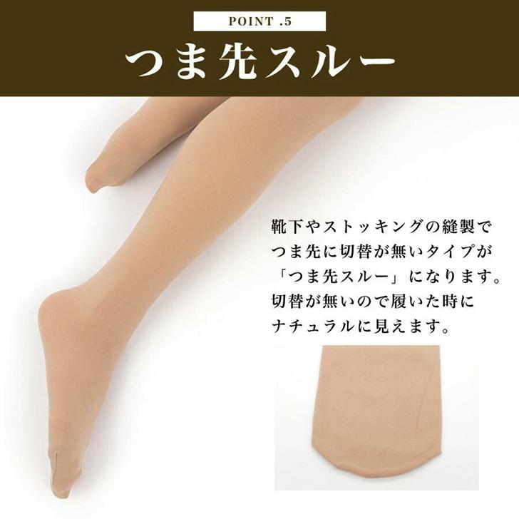 REAL STYLE(ファッション) ニーハイタイツ レディース 黒 REAL STYLE(ファッション) ニーハイタイツ レディース 黒